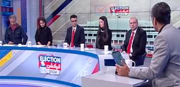 Election Transmission With Talat Hussain (Big Day Tomorrow) - 7th February 2024