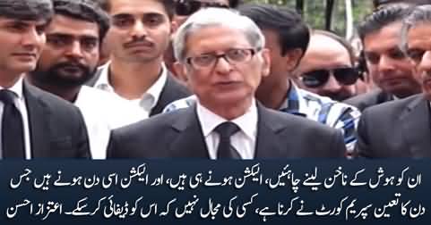 Election will be held, no one can dare to defy Supreme Court - Aitzaz Ahsan