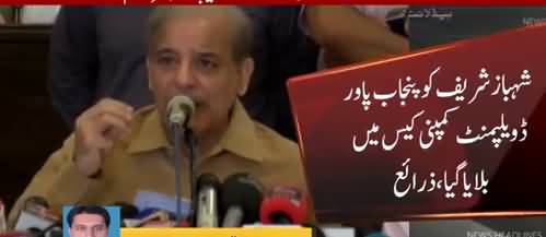 Elections khatam - NAB nay Shehbaz Sharif ko Bula leya