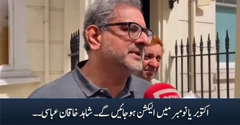 Elections will be held in October or November - Shahid Khaqan Abbasi