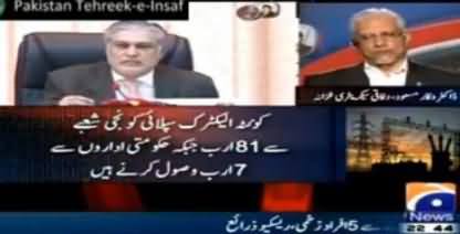 Electricity line Losses increase from 16% to 22% recoveries decrease from 87% to 82%