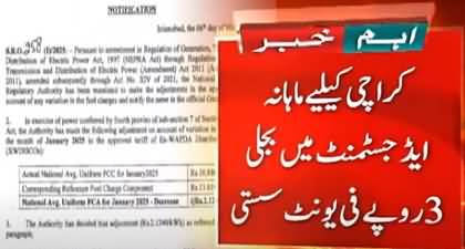 Electricity prices slashed across Pakistan under monthly fuel charges adjustment