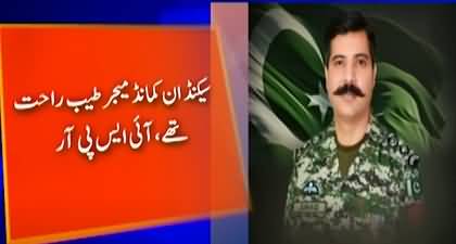 Eleven soldiers martyred in clash with Indian proxy terrorists in KP’s Orakzai