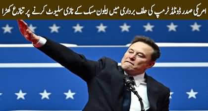 Elon Musk faces backlash after making 'Nazi-style salute' at Donald Trump's inauguration parade