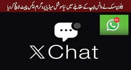 Elon Musk launches XChat to rival WhatsApp, Telegram