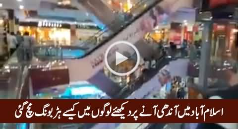 Emergency Situation In Centaurus Mall Islamabad Because Of Heavy Storm