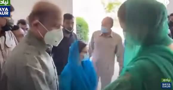 Emotional Scenes - Maryam Nawaz Warmly Welcomes Shahbaz Sharif After Arriving At Home