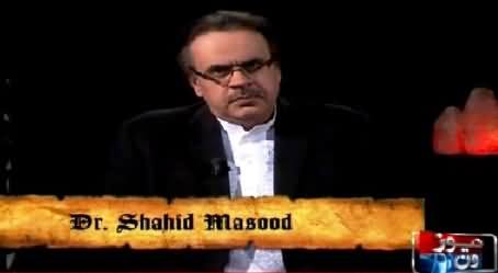 End Of Time by Dr. Shahid Masood Part-1 (The Lost Chapters) – 4th April 2015