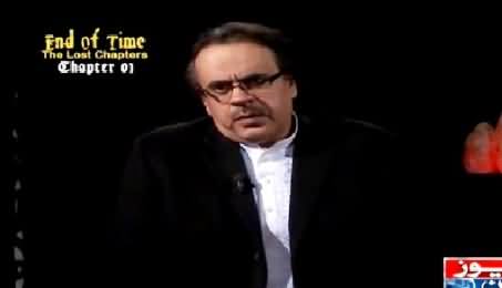 End Of Time by Dr. Shahid Masood Part-2 (The Lost Chapters) – 4th April 2015