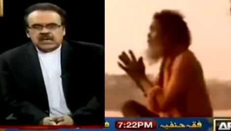 End Of Time by Dr. Shahid Masood (The Final Call) [Episode-10] – 16th June 2016