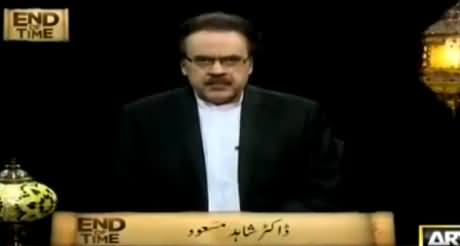 End Of Time by Dr. Shahid Masood (The Final Call) [Episode-28] – 5th July 2016