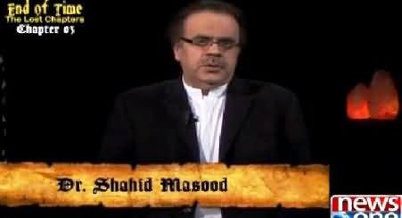 End Of Time by Dr. Shahid Masood (The Lost Chapters) Chapter-3 – 18th April 2015