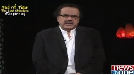 End Of Time by Dr. Shahid Masood (The Lost Chapters) Chapter 7 – 16th May 2015