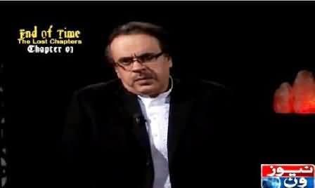 End Of Time by Dr. Shahid Masood (The Lost Chapters) Chapter 8 – 23rd May 2015