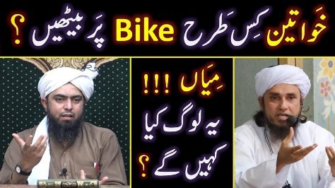 Engineer Muhammad Ali Mirza's reply on viral clip of Mufti Tariq Masood