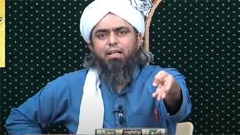 Engineer Muhammad Ali Mirza's reply to Mufti Tariq Masood