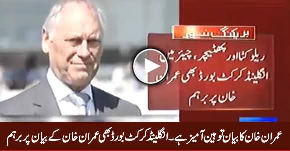 England Cricket Board Slams Imran Khan On His Statement About Foreign Players