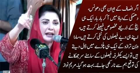 Enough is enough - Maryam Nawaz's clear warning to Supreme Court judges