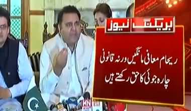 Entire cabinet has been dissolved but Marvi Memon refuses to go - Fawad Ch