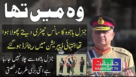 Entire Pakistan is happy at the moment as General Bajwa Retires from Pakistan Army