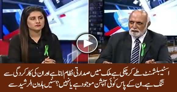 Establishment Has Decided To Bring Presidential System In Pakistan - Haroon Ur Rasheed Reveals