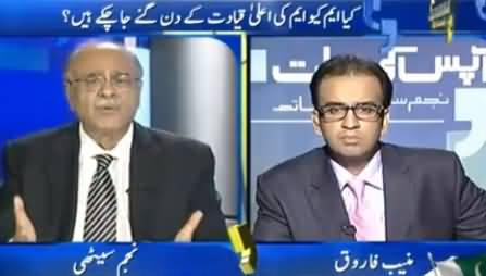 Establishment Has Decided To Clean Up Karachi, They Are Not Going to Play Politics - Najam Sethi