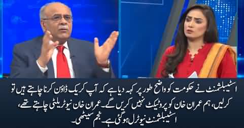 Establishment has given free hand to government for crackdown against PTI - Najam Sethi