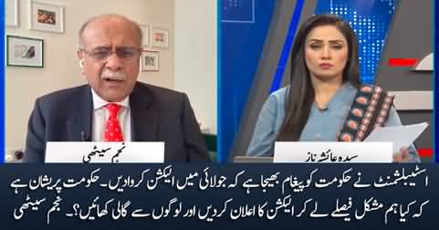 Establishment has sent a message to Government asking them to hold elections in July - Najam Sethi