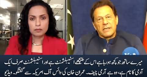 Establishment is behind what is happening to me - Imran Khan talks to 'Voice of America'