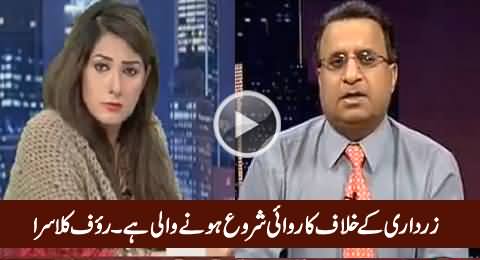 Establishment Is Going to Take Action Against Asif Zardari - Rauf Klasra