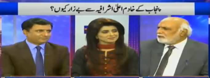 Establishment Kisey Kehte Hain - Haroon Rasheed Telling in Detail