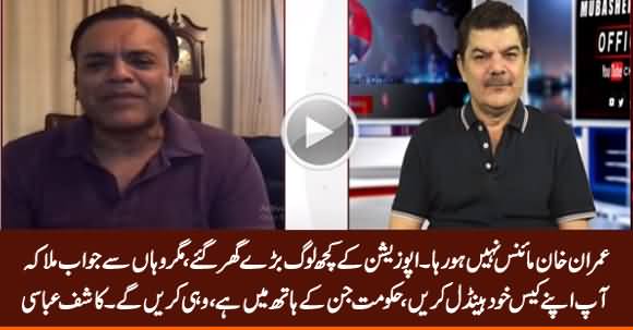 Establishment Refused Opposition To Minus Imran Khan - Kashif Abbasi Reveals