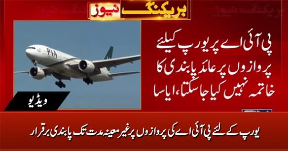 Europe Bans All PIA Flights, Ban Will Remain For Uncertain Time