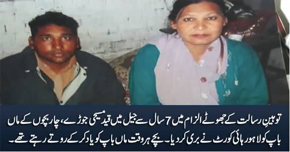 European Parliament's Pressure Worked? LHC Acquits Christian Couple in Blasphemy Case