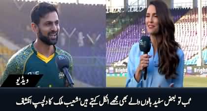 Even some people with grey hair call me 'uncle' - Shoaib Malik