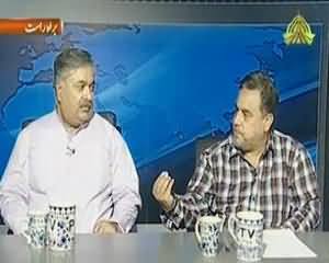 Evening Time - 30th June 2013 (Nayi Tawanayi Policy)