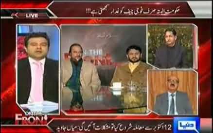 Every Body Knows About Your Friendship with Nawaz Sharif - Babar Awan Bashing Irfan Siddiqui in Live Program