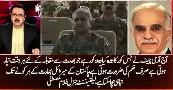 Every Corner Of India Is On Pakistan Target - Army Chief Visited Formations Of Strike Corps Today