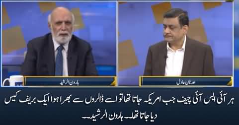 Every ISI chief was given a briefcase full of dollars on his US visit - Haroon Rasheed