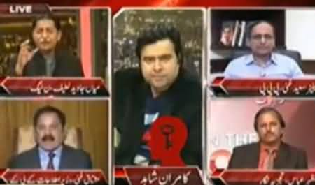 Every One Bashing PMLN Mian Javed Latif on Calling PTI Mukti Bahini
