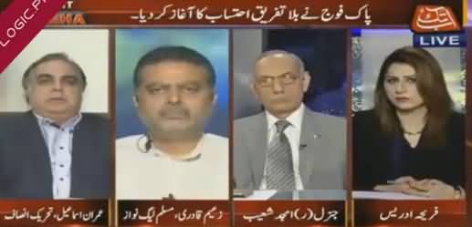 Every One started Bashing Zaeem Qadri When He Said Operation Is Still Going On