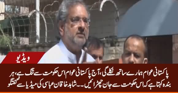 Every Pakistani Wants to Get Rid of This Govt - Shahid Khaqan Abbasi's Media Talk