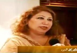 Every Wife Must Beat her Husband At Least Once - Female Members of Punjab Assembly