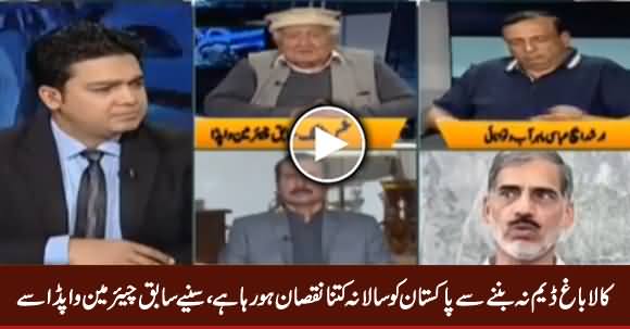 Ex Chairman WAPDA Telling How Much Loss Pakistan Facing For Not Building Kala Bagh Dam