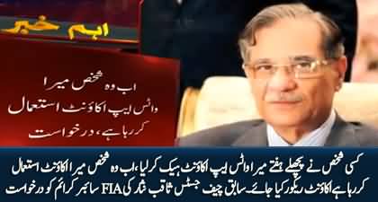 Ex Chief Justice Saqib Nisar files a complaint in FIA to recover his WhatsApp account hacked last week