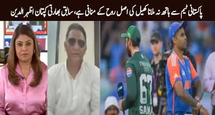 Ex Indian captain Azharuddin slams India on not taking handshake with Pakistani players