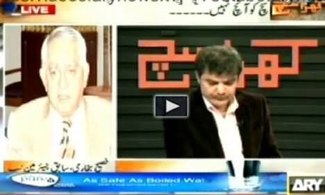 Ex NAB Chairman Fasih Bukari Says He was Pressurized to do Pre Poll Rigging