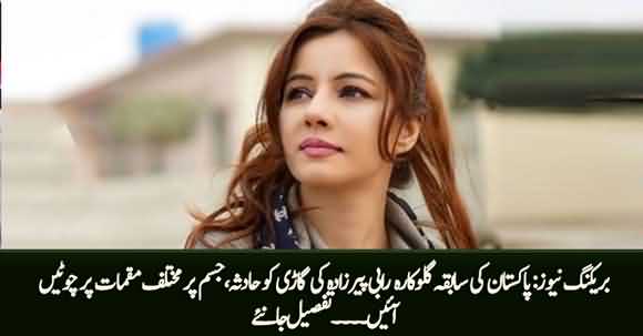 Ex Pakistani Singer Rabi Pirzada Got Injured in An Accident