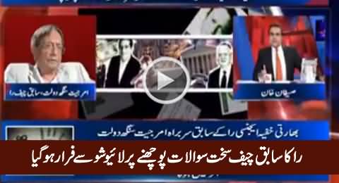 EX-Raw Officer Ran Away From Show Due to Questions of Pakistani Anchor
