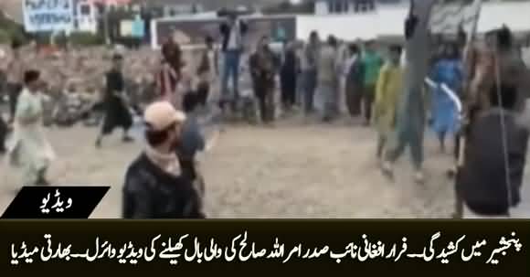 Ex Vice President of Afghanistan Amrullah Saleh Busy Playing Volleyball in Panjshir